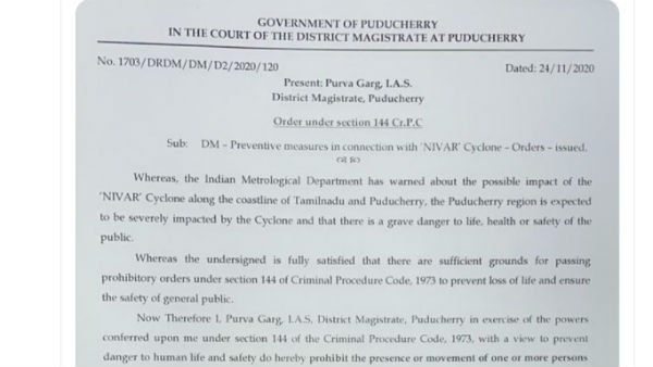 Cyclone Nivar हुआ ताकतवर, समुंद्र में उठी भयंकर लहरें Cyclone Nivar हुआ ताकतवर, समुंद्र में उठी भयंकर लहरें