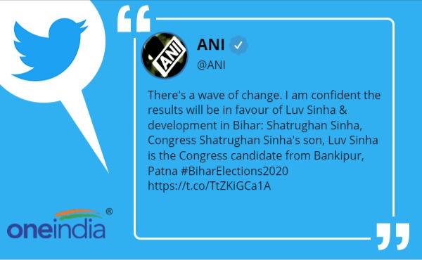 बदलाव की लहर है, परिणाम लव और बिहार के पक्ष में होंगे बदलाव की लहर है, परिणाम लव और बिहार के पक्ष में होंगे