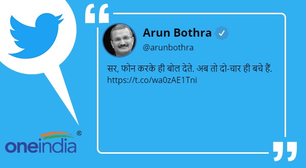 आईपीएस अफसर ने दिया इमरान खान को जवाब