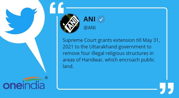 Uttarakhand government Uttarakhand government