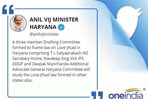 A three-member drafting committee was formed to enact a law on love jihad in Haryana A three-member drafting committee was formed to enact a law on love jihad in Haryana