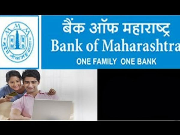 बैंक ने ब्याज दर में की कटौती