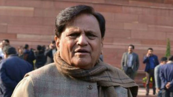 Ahmed Patel passes away: क्या थी अहमद पटेल की आखिरी ख्वाहिश? Ahmed Patel passes away: क्या थी अहमद पटेल की आखिरी ख्वाहिश?