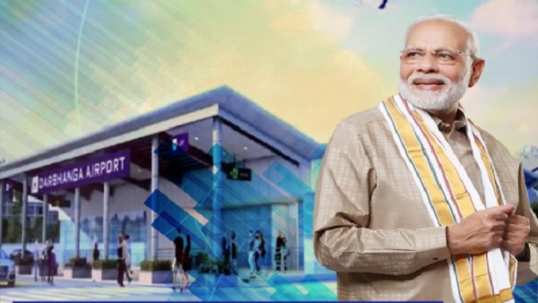 Darbhanga Airport Darbhanga Airport