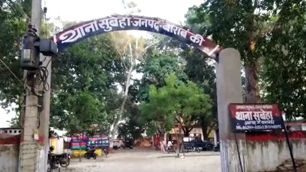 dalit girl misdeeds in up barabanki dalit girl misdeeds in up barabanki