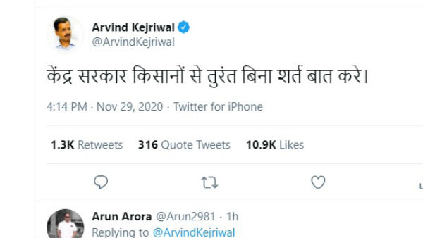 बोले CM केजरीवाल-केंद्र सरकार बिना शर्त करे बात बोले CM केजरीवाल-केंद्र सरकार बिना शर्त करे बात