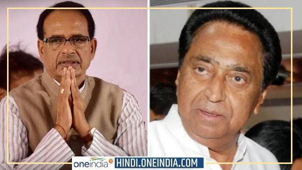 कमलनाथ ने जहां हार स्वीकार ली