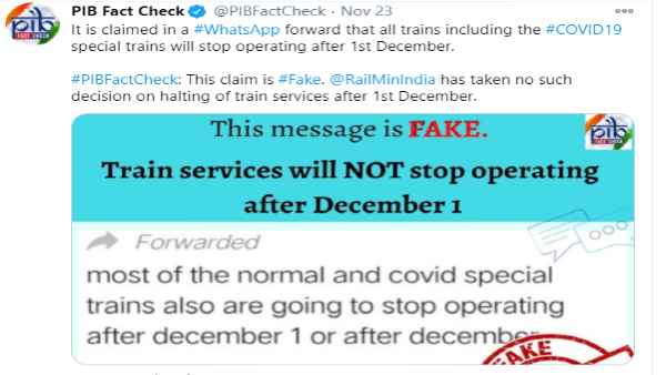 Fact Check: Is the train to be closed from 1st December? Get the right information here Fact Check: Is the train to be closed from 1st December? Get the right information here