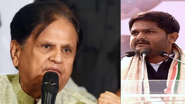 hardik pale and ahmed patel hardik pale and ahmed patel