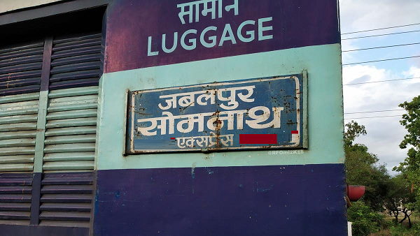 Somnath - Jabalpur Express Somnath - Jabalpur Express