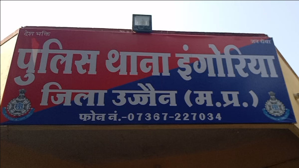 मौके पर ही मौत हो गई