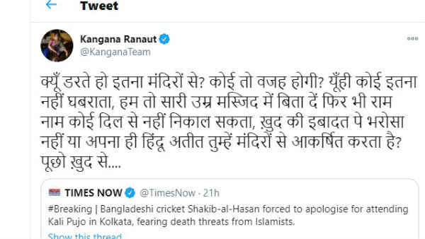 आखिर आप लोग क्यूं डरते हो इतना मंदिरों से, कोई तो वजह होगी आखिर आप लोग क्यूं डरते हो इतना मंदिरों से, कोई तो वजह होगी