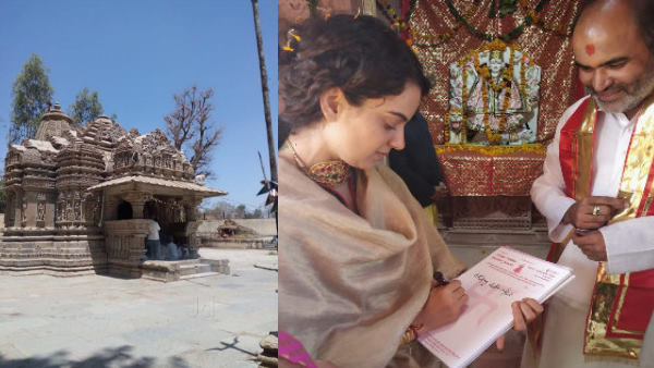 अंबिका माता मंदिर जगत से कंगना के परिवार का रिश्ता