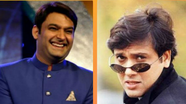 The Kapil Sharma: कपिल से गोविंदा ने पूछा-लड़की को देखते ही दिमाग क्यों बंद हो जाता है तुम्हारा? The Kapil Sharma: कपिल से गोविंदा ने पूछा-लड़की को देखते ही दिमाग क्यों बंद हो जाता है तुम्हारा?