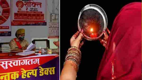 Karwa Chauth: Woman complaint against her husbadn in Chandauli Kotwali Karwa Chauth: Woman complaint against her husbadn in Chandauli Kotwali
