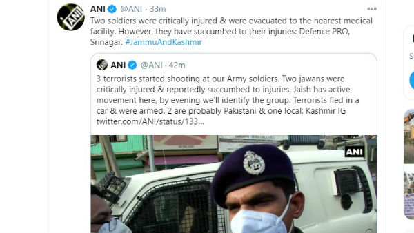 J&K: श्रीनगर में आतंकी हमला, सेना के 2 जवान शहीद, J&K: श्रीनगर में आतंकी हमला, सेना के 2 जवान शहीद,