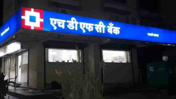 एक्सिस बैंक और HDFC