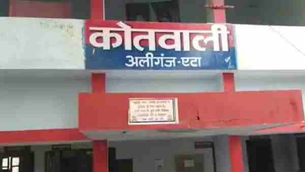 teenager physical attack in toilet by 3 persons in etah teenager physical attack in toilet by 3 persons in etah