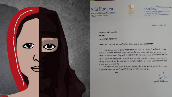 Letter written to Ujjain MLA Home Minister to bring law against Love Jihad Letter written to Ujjain MLA Home Minister to bring law against Love Jihad