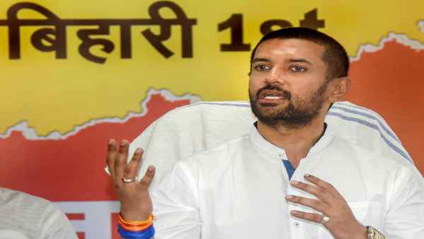 After Bihar elections, LJP is going to face another big blow After Bihar elections, LJP is going to face another big blow