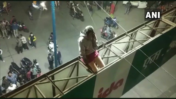 लड़के की बात मानकर उतरी नीचे