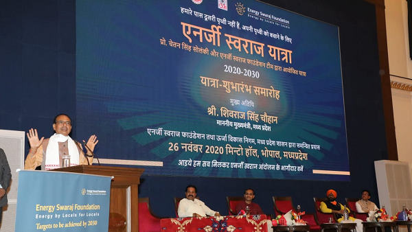 CM Shivraj Singh Chouhan inaugurates Energy Swaraj Yatra in Bhopal CM Shivraj Singh Chouhan inaugurates Energy Swaraj Yatra in Bhopal