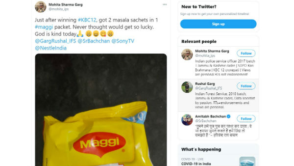 वायरल हुआ मोहिता शर्मा का Tweet