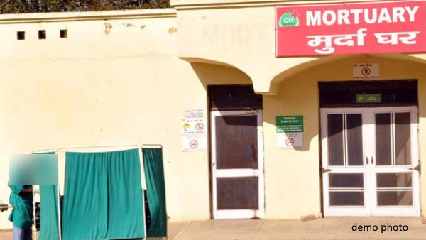 ऐसे पता लगाई जाएगी मौत की वजह