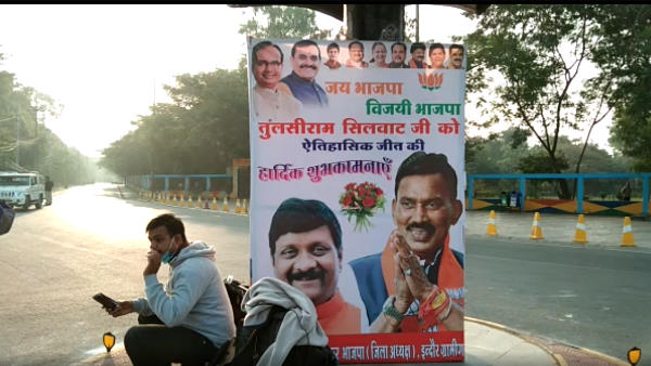 बसपा के खाते में सिर्फ यही एक सीट जाती दिख रही
