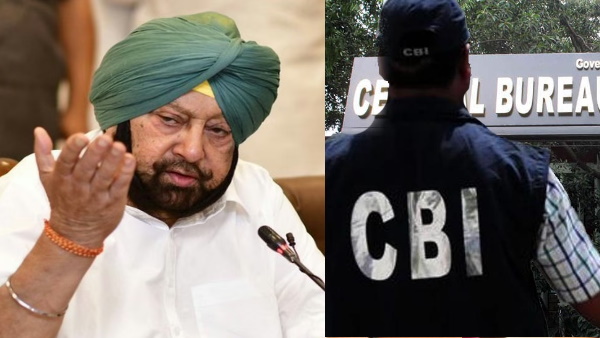 CBI cannot enter Punjab without permission Captain Sarkar withdraws General Consent CBI cannot enter Punjab without permission Captain Sarkar withdraws General Consent
