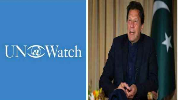 UN Watch response to Imran Khan, Pakistans presence in UNHRC intolerable UN Watch response to Imran Khan, Pakistans presence in UNHRC intolerable