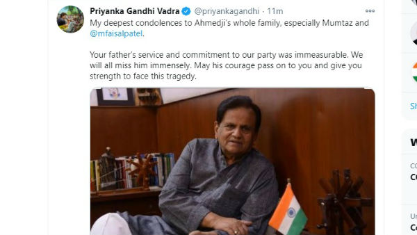 कांग्रेस पार्टी के थे स्तंभ थे अहमद पटेल, आज बेहद दुखद दिन कांग्रेस पार्टी के थे स्तंभ थे अहमद पटेल, आज बेहद दुखद दिन