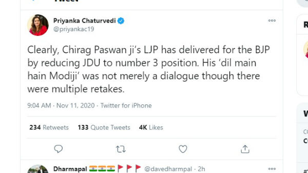 चिराग का दिल में है मोदीजी कहना सिर्फ एक डायलॉग नहीं था चिराग का दिल में है मोदीजी कहना सिर्फ एक डायलॉग नहीं था