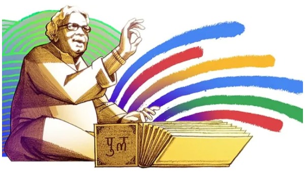 Pu La Deshpande Pu La Deshpande