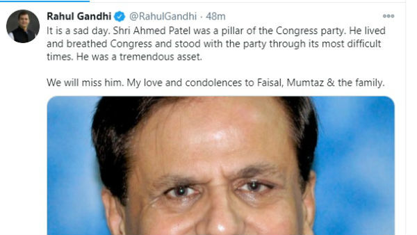 अहमद पटेल के निधन पर राहुल-प्रियंका ने जताया गहरा शोक अहमद पटेल के निधन पर राहुल-प्रियंका ने जताया गहरा शोक