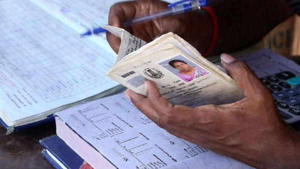 क्या कहा सरकार ने?