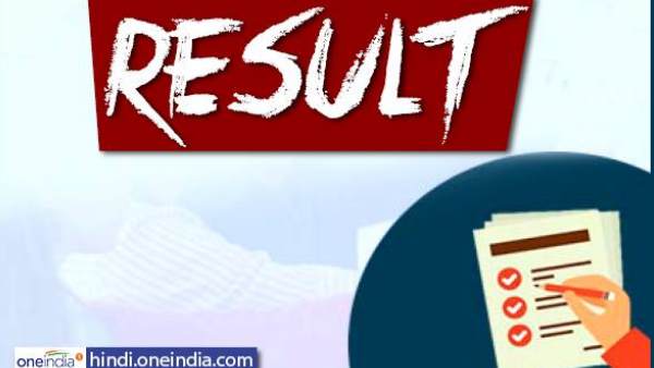 csir net result, csir nta, csir net result june, csir net result 2020, csir net result june 2020, csir nta, csirnet nta nic in, csir net dec 2020 result, csir net admit card, joint csir ugc net june 2020 result, Education, exam, exam result, exams result, exams, परीक्षा रिजल्ट, परीक्षा, सीएसआईआर नेट रिजल्ट 2020, सीएसआईआर नेट रिजल्ट csir net result, csir nta, csir net result june, csir net result 2020, csir net result june 2020, csir nta, csirnet nta nic in, csir net dec 2020 result, csir net admit card, joint csir ugc net june 2020 result, Education, exam, exam result, exams result, exams, परीक्षा रिजल्ट, परीक्षा, सीएसआईआर नेट रिजल्ट 2020, सीएसआईआर नेट रिजल्ट
