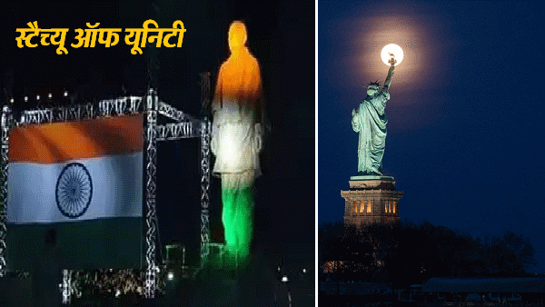 लागत 2989 करोड़ रुपए आई