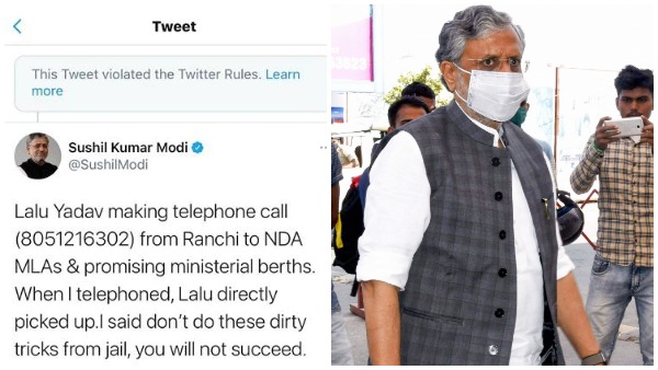 Sushil Kumar Modi Sushil Kumar Modi