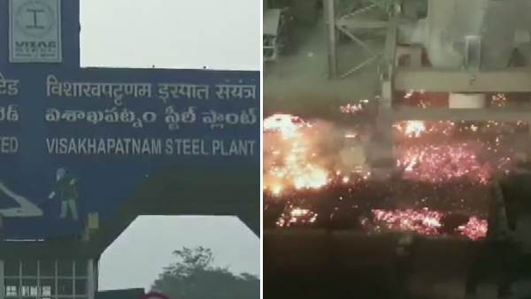 fire, andhra pradesh, visakhapatnam, visakhapatnam steel plant, steel plant, fire in steel plant, oil leakage in steel plant, fire in visakhapatnam steel plant, आंध्र प्रदेश, विशाखापट्टनम इस्पात संयंत्र, विशाखापट्टनम स्टील प्लाटं, आग fire, andhra pradesh, visakhapatnam, visakhapatnam steel plant, steel plant, fire in steel plant, oil leakage in steel plant, fire in visakhapatnam steel plant, आंध्र प्रदेश, विशाखापट्टनम इस्पात संयंत्र, विशाखापट्टनम स्टील प्लाटं, आग