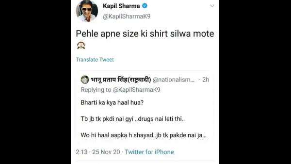 कपिल शर्मा ने किया बॉडी शेमिंग वाला ट्वीट