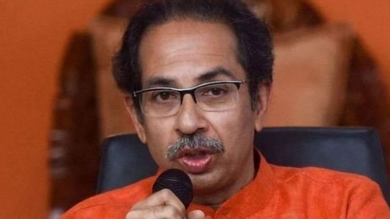 उद्धव ठाकरे ने एक साल में महाराष्ट्र में क्या किया कमाल उद्धव ठाकरे ने एक साल में महाराष्ट्र में क्या किया कमाल