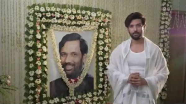 पिता की तस्वीर के सामने चिराग का वीडियो वायरल