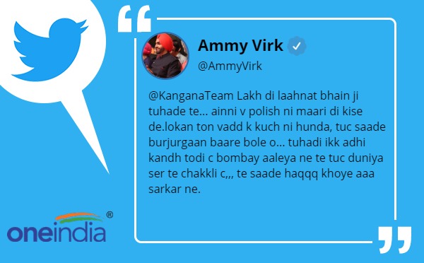 एम्मी विर्क और सुख-ई ने भी कंगना रनौत पर निशाना साधा