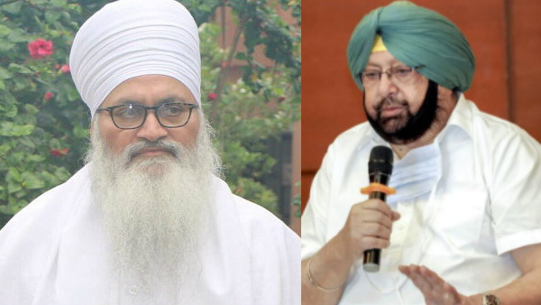 CM Amarinder Singh from Punjab expressed grief over the demise of Sant Ram Singh CM Amarinder Singh from Punjab expressed grief over the demise of Sant Ram Singh