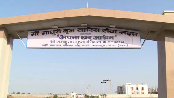 कैसे लापता हुई पूर्व सीएम की बहन?