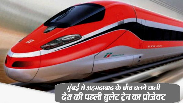 17.5 मीटर चौड़ी जमीन के दायरे में होगा काम