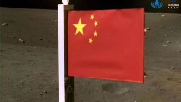 china-moon.jpg china-moon.jpg