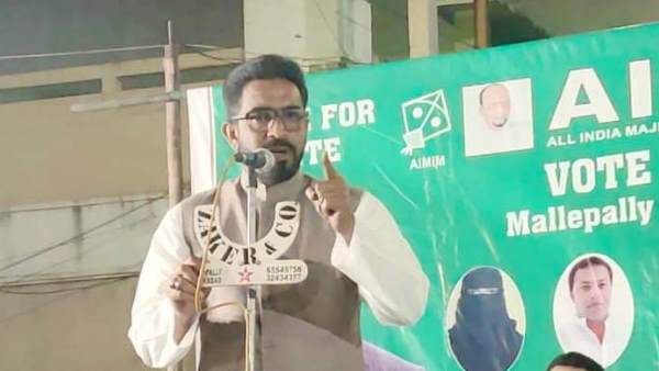 ghmc elections, hyderabad, telangana, aimim, mohammad majid hussain, elections in hyderabad, bjp, mehdipatnam, aimim candidate wins from mehdipatnam, जीएचएमसी चुनाव, मेहजीपट्टनम, हैदराबाद, तेलंगाना, मोहम्मद माजिद हुसैन, एआईएमआईएम उम्मीदवार मोहम्मद माजिद हुसैन जीते, एआईएमआईएम उम्मीदवार मेहदीपट्टनम से जीते ghmc elections, hyderabad, telangana, aimim, mohammad majid hussain, elections in hyderabad, bjp, mehdipatnam, aimim candidate wins from mehdipatnam, जीएचएमसी चुनाव, मेहजीपट्टनम, हैदराबाद, तेलंगाना, मोहम्मद माजिद हुसैन, एआईएमआईएम उम्मीदवार मोहम्मद माजिद हुसैन जीते, एआईएमआईएम उम्मीदवार मेहदीपट्टनम से जीते