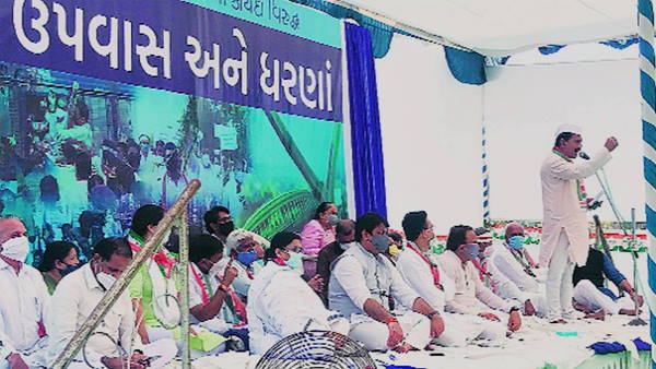 In support of farmers: Gujarat Congress holds dharna against new farm laws In support of farmers: Gujarat Congress holds dharna against new farm laws